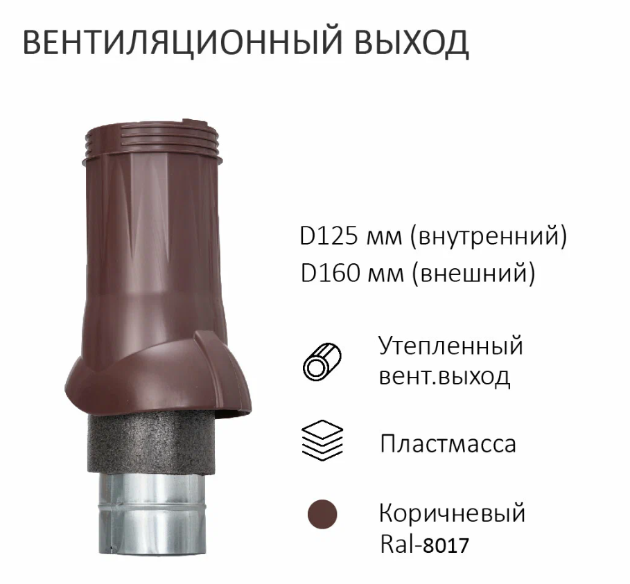 Снимок экрана 2025-12-25 143001