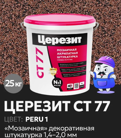 Церезит СТ77 штукатурка декоративная, Перу 1 (25 кг)