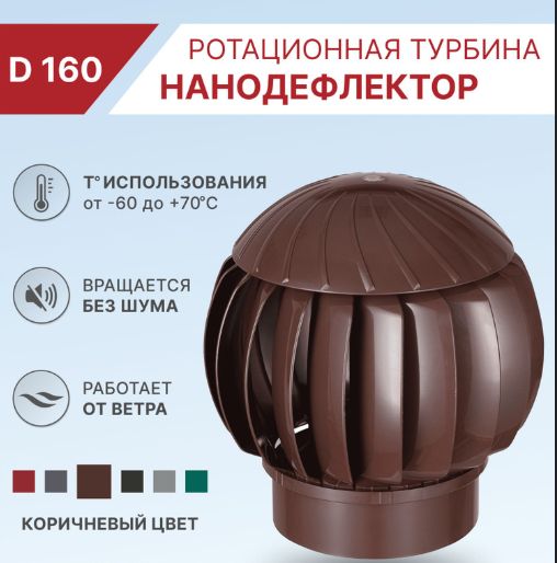 Снимок экрана 2025-12-25 144222