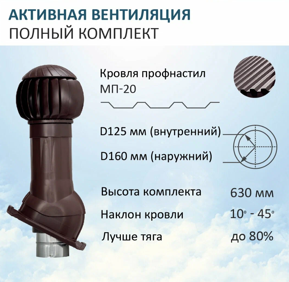 Снимок экрана 2025-12-25 143509