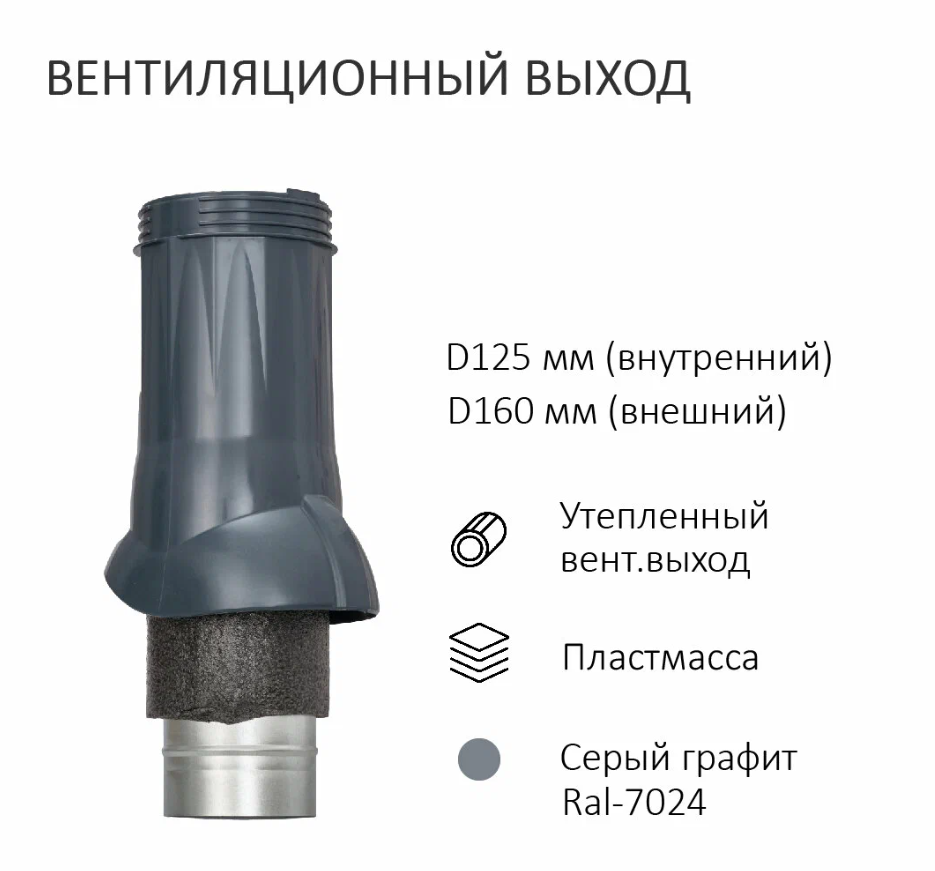 Снимок экрана 2025-12-25 142609