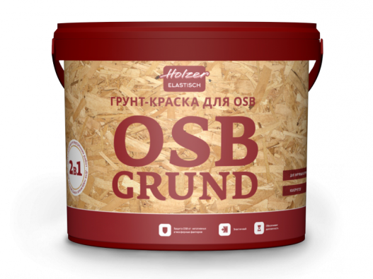 Грунт-краска для защиты ОСБ Хольцер ОСБ Грунт база А (4кг)