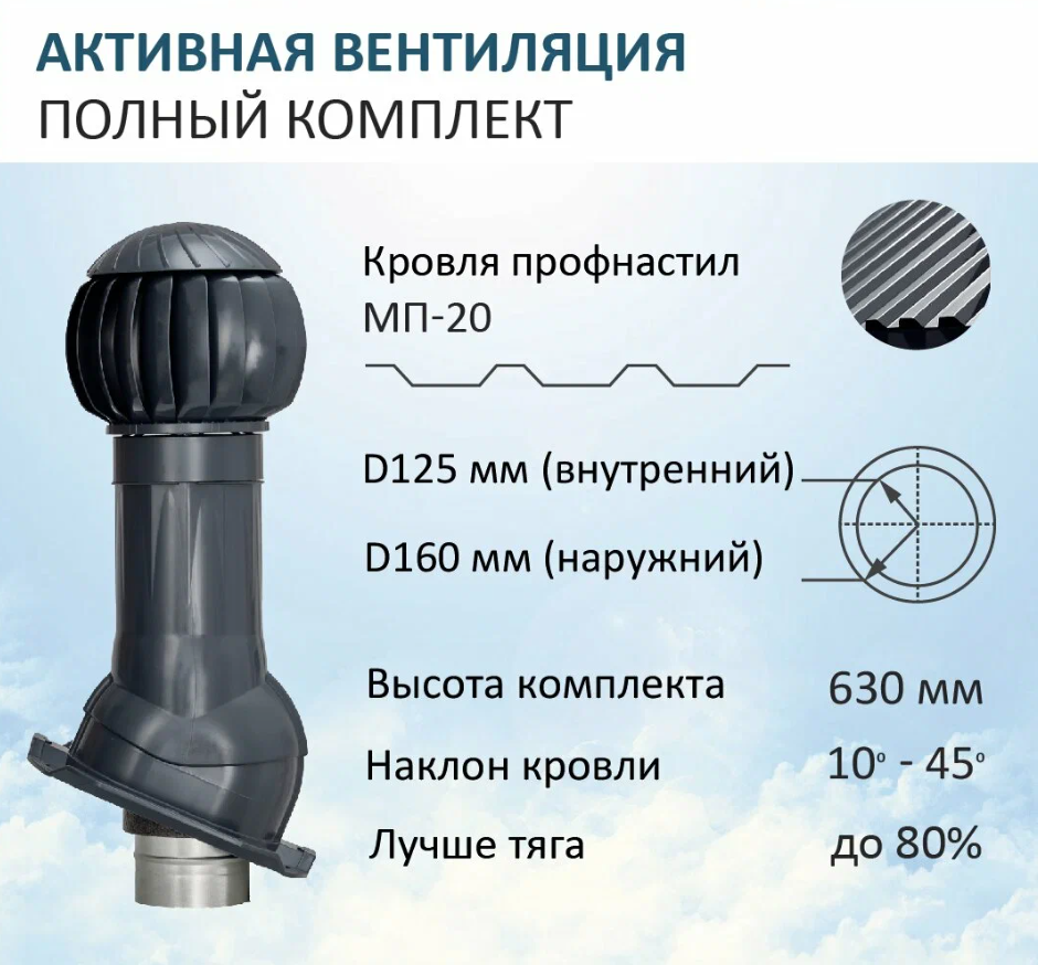 Снимок экрана 2025-12-25 143254