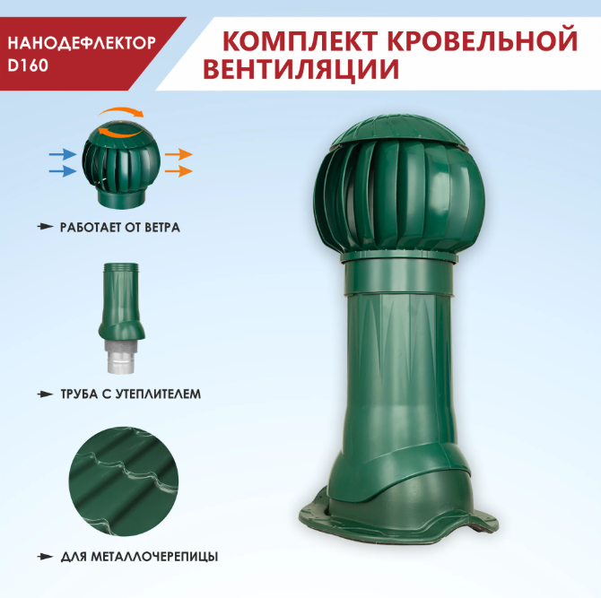 Снимок экрана 2025-12-25 130914