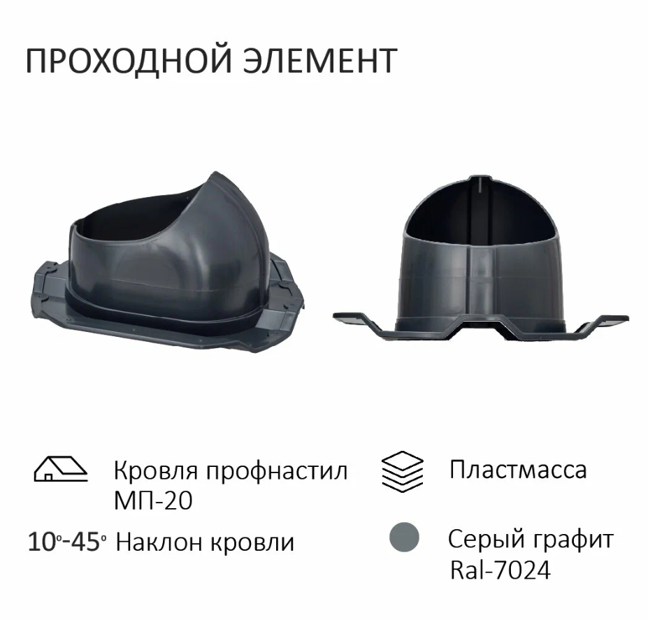 Снимок экрана 2025-12-25 143327