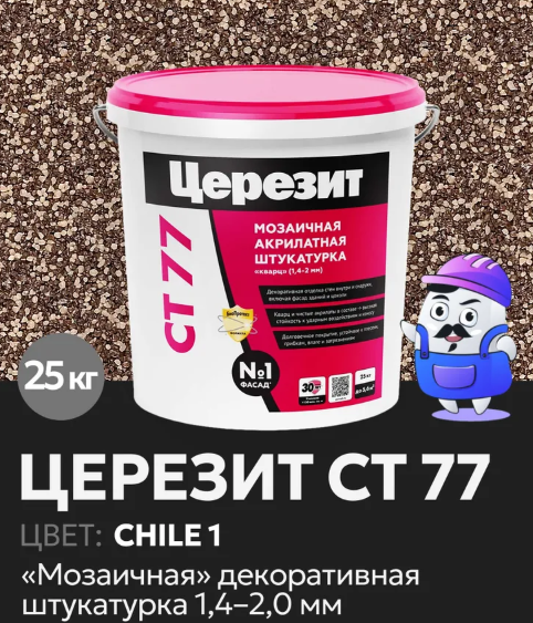 Церезит СТ77 штукатурка декоративная, Чили 1 (25 кг)