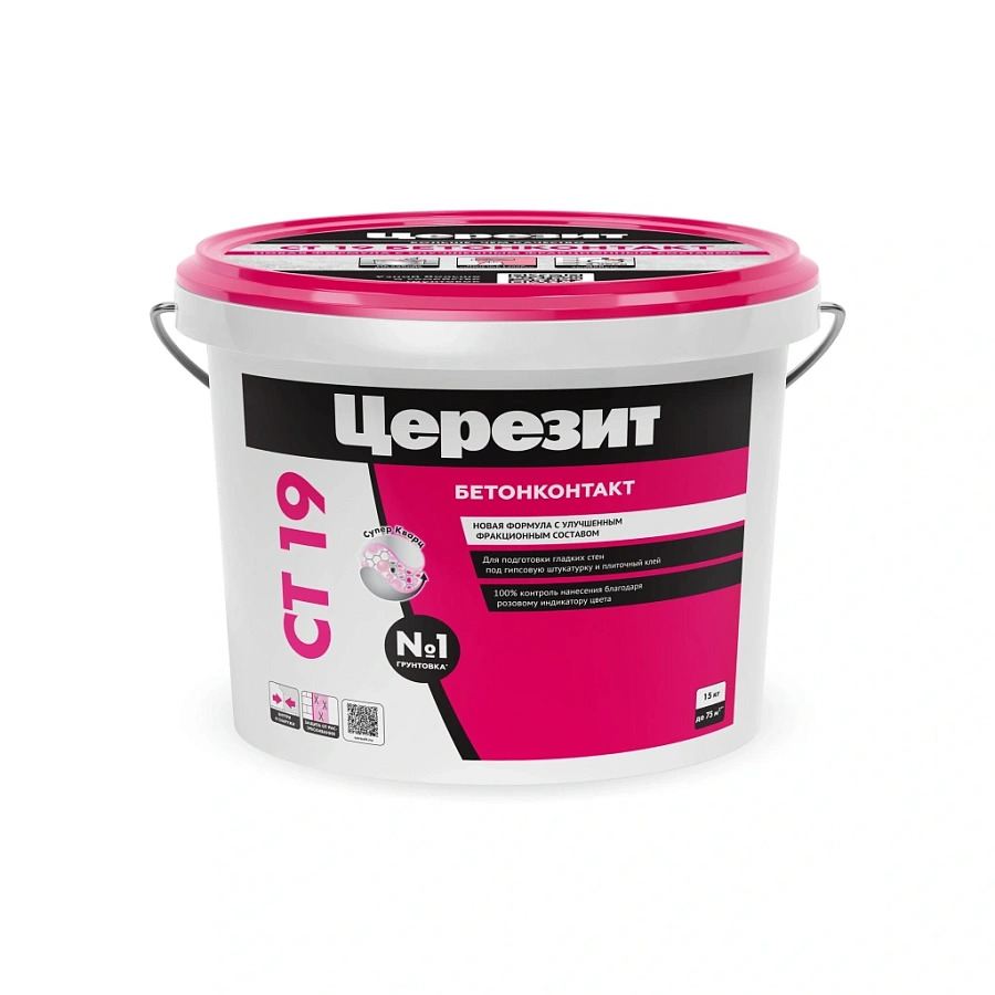 CT19_15kg_front_2000_2000