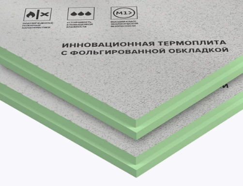 Снимок экрана 2025-12-26 113631