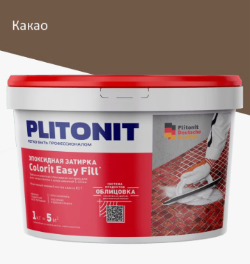 ПЛИТОНИТ Colorit EasyFill эпоксидная затирка-какао 1кг