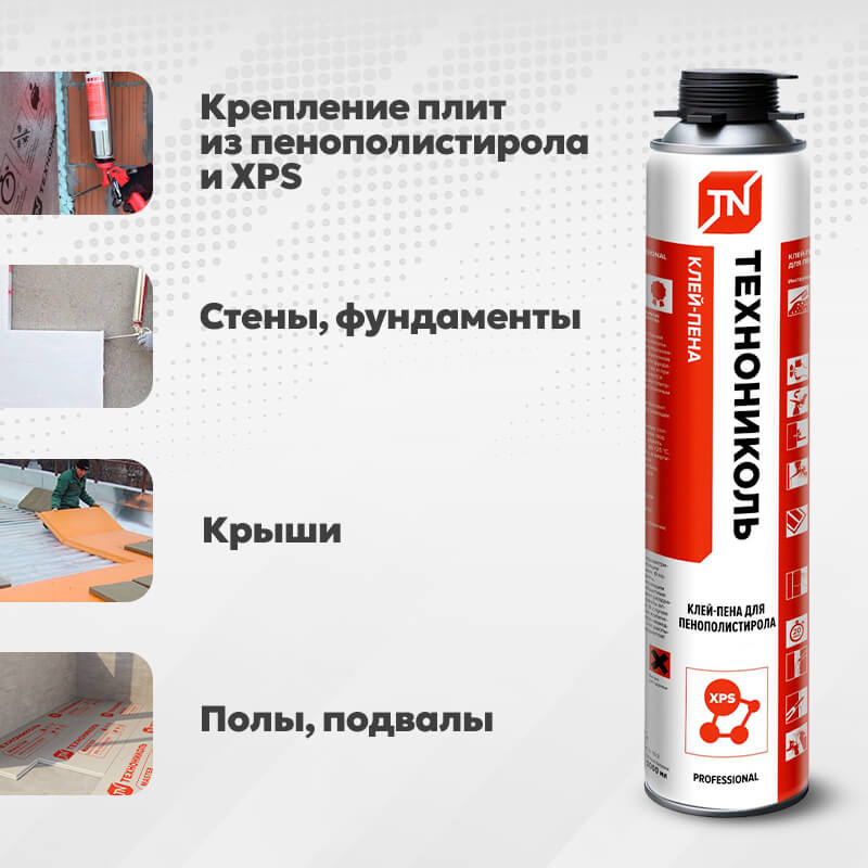 J-профиль ТЕХНОНИКОЛЬ Жасмин, 3 м