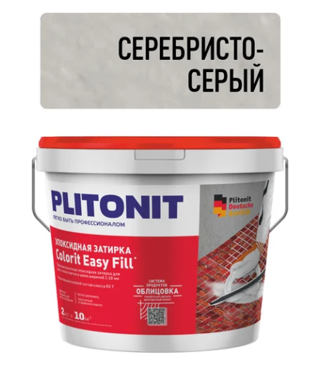 ПЛИТОНИТ Colorit EasyFill эпоксидная затирка-серебристо-серый 2кг