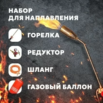 Биполь ЭПП 15м2 (25 рул/под)
