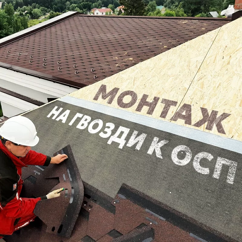 ТЕХНОНИКОЛЬ Гибкая черепица Оптима Соната Коричневый (3м2/уп)