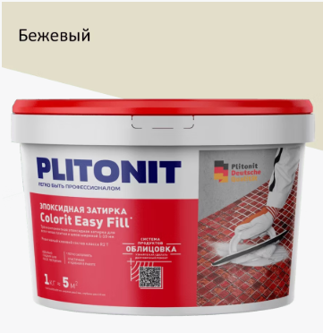 ПЛИТОНИТ Colorit EasyFill эпоксидная затирка-бежевый 1кг