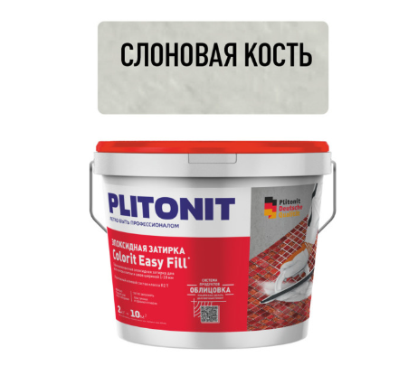 ПЛИТОНИТ Colorit EasyFill эпоксидная затирка-слоновая кость 2кг