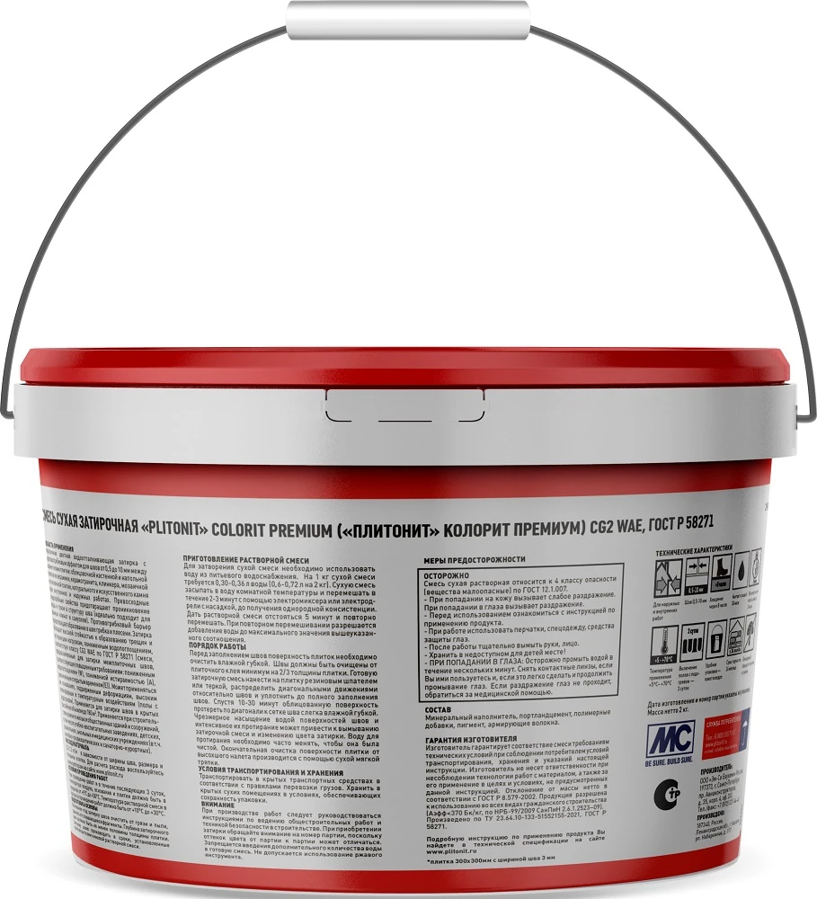 zatirka_ts_plitonit_colorit_premium_2kg_2