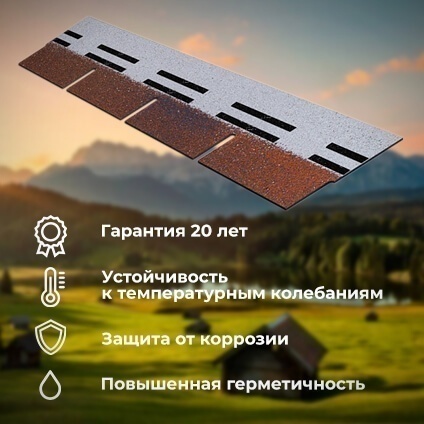 HAUBERK фасадная плитка Баварский кирпич (2м2/уп)