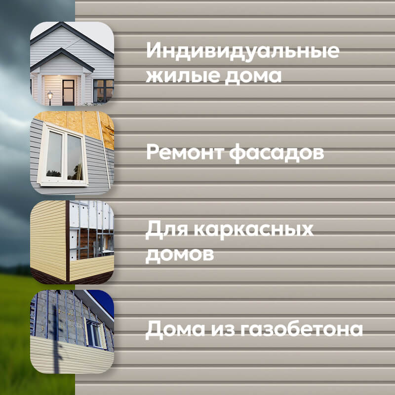 Сайдинг-панель ТЕХНОНИКОЛЬ Корабельный Брус Акация, 3 м