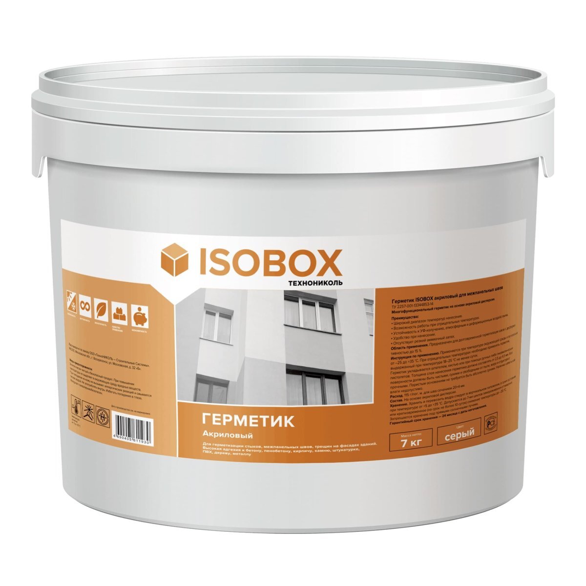 Герметик ISOBOX Акриловый для швов (серый), 7кг