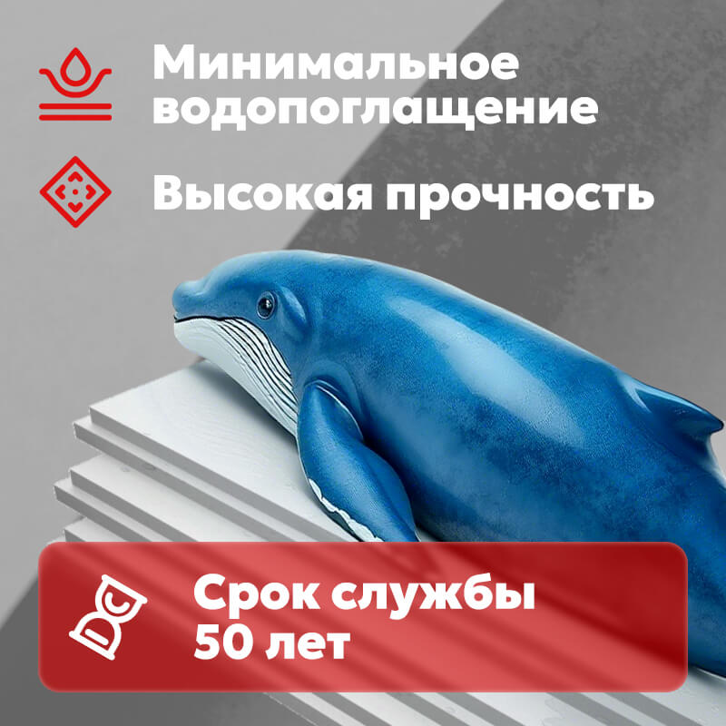 Плиты ТН CARBON PROF 1180х580х50-L 8шт/упак (0,27376м3/5,475м2)