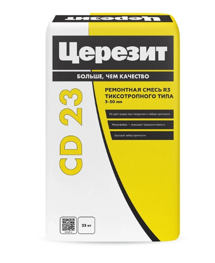 Снимок экрана 2025-10-21 100727