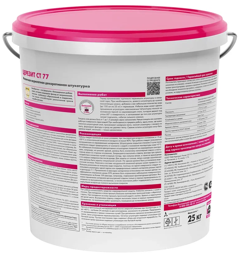 1763-ceresit-ct-77.html0