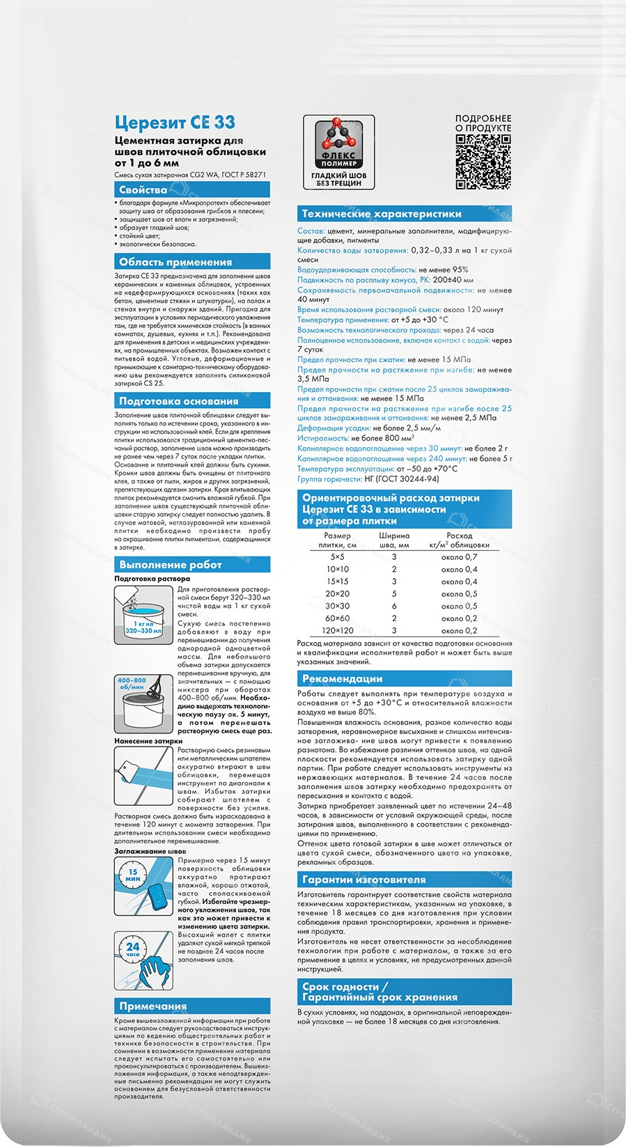 kpkbslurvstv0b19igcs9w1r4vxh09r6