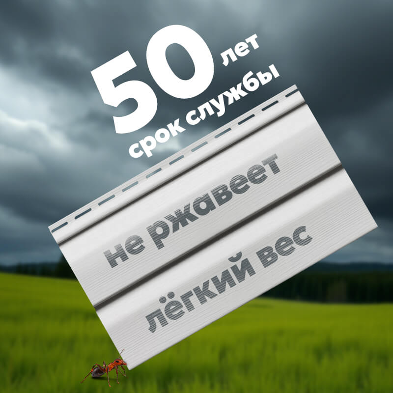 Сайдинг-панель ТЕХНОНИКОЛЬ Корабельный Брус Жасмин, 3 м