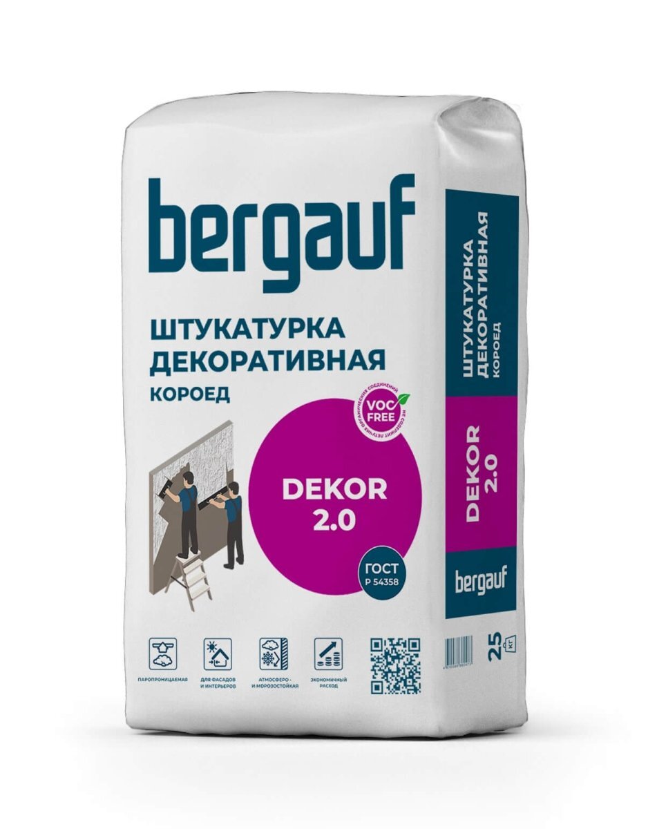 Смесь сухая штукатурная декоративная BERGAUF Dekor 2,0 25 кг