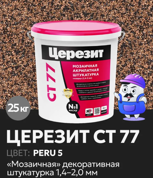 Церезит СТ77 штукатурка декоративная, Перу 5 (25 кг)