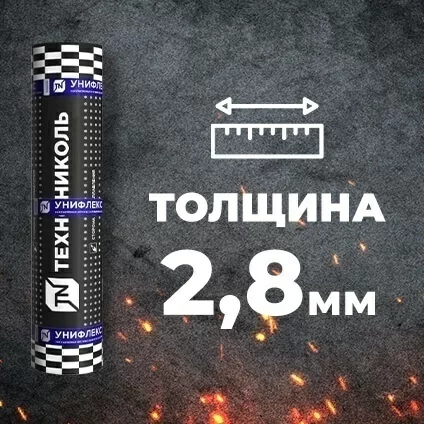 Унифлекс ТПП (25 рул/под)