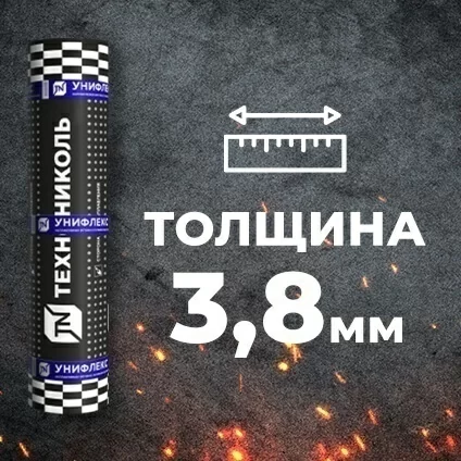Унифлекс ЭКП сл. серый (23 рул/под)