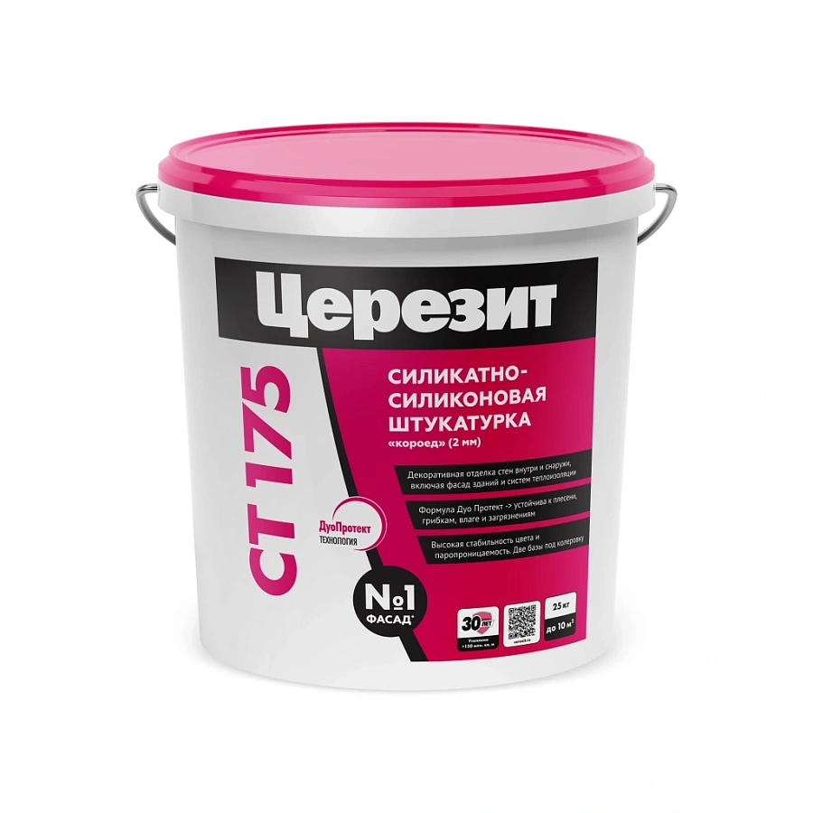 CT175_25kg_front_2000_2000