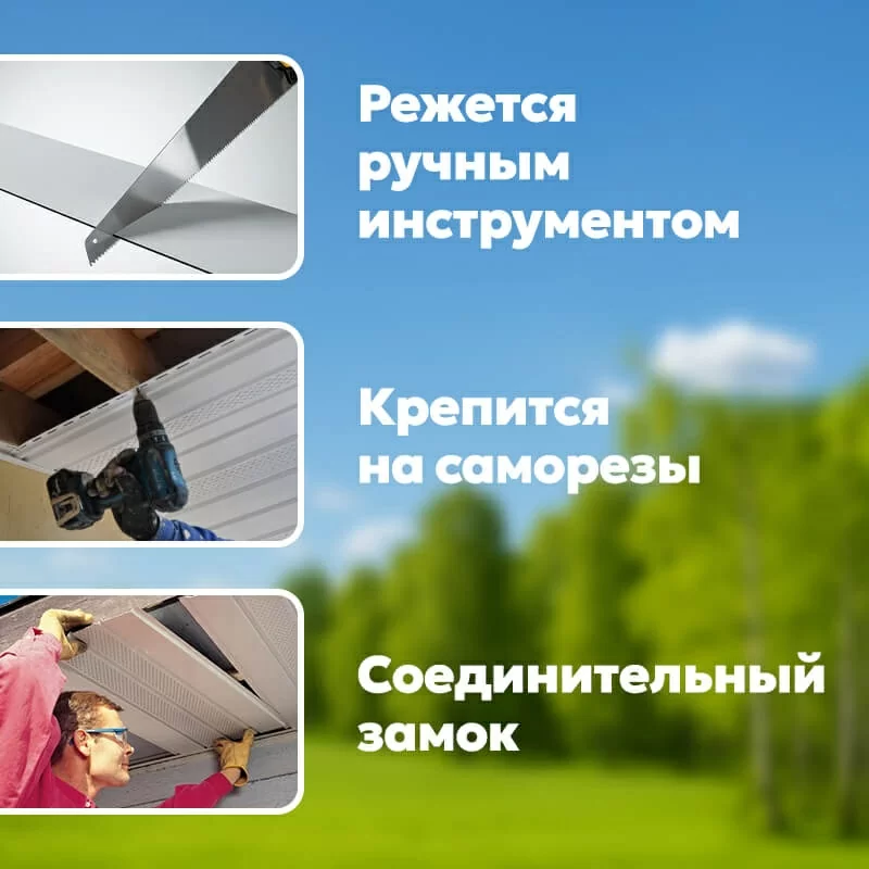 Софит ТЕХНОНИКОЛЬ частично перфорированный Бруния, 3 м