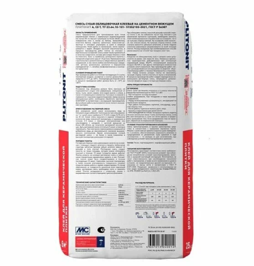 ПЛИТОНИТ А клей для керамической плитки внутри помещений, класс С0T