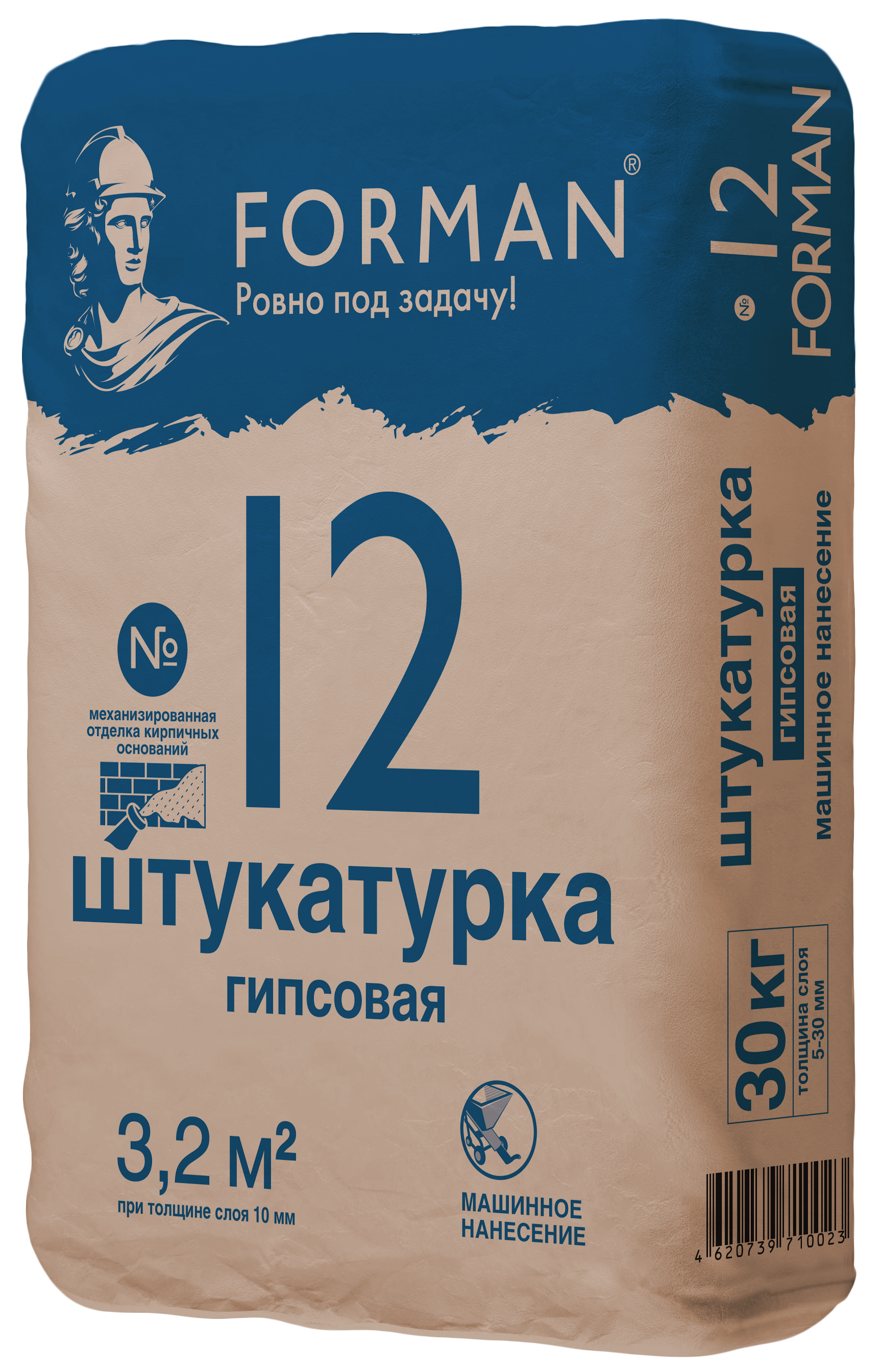 Forman_12_30_kg
