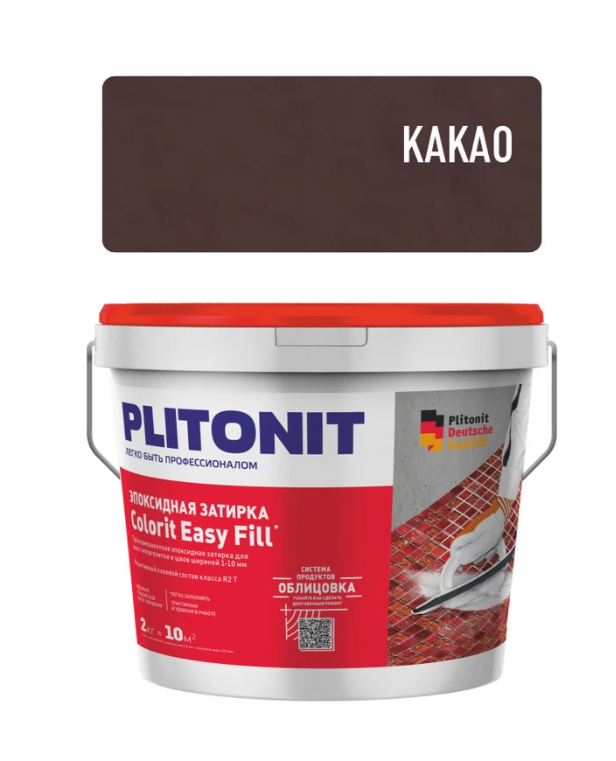 ПЛИТОНИТ Colorit EasyFill эпоксидная затирка-какао 2кг