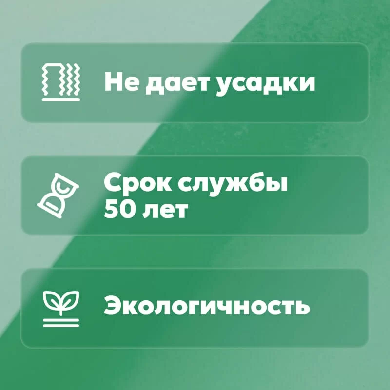 Плиты ТН CARBON ECO 1200х600х20мм 20 шт/упак  (0,288м3)