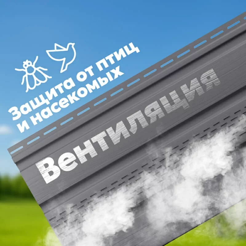 Софит ТЕХНОНИКОЛЬ частично перфорированный Бруния, 3 м
