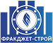 Фракджет строй