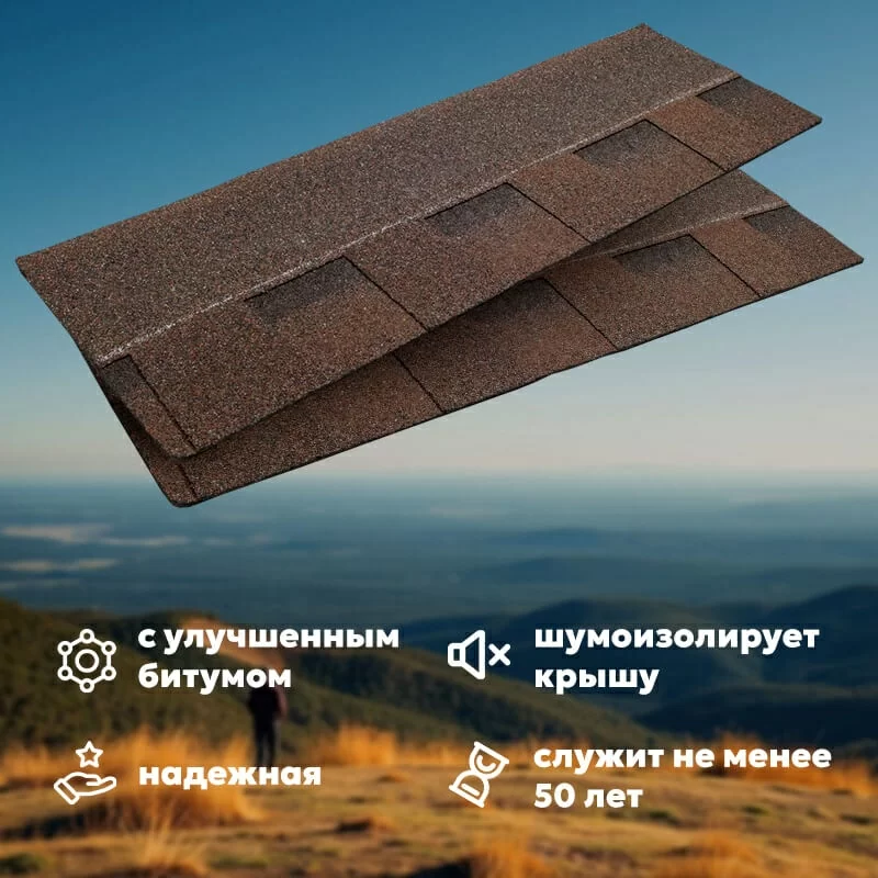 ТЕХНОНИКОЛЬ SHINGLAS многослойная черепица Кантри Алабама (2.6м2/уп)
