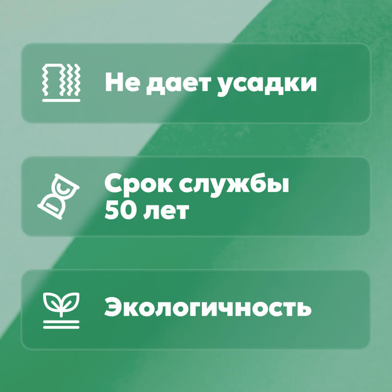 Плиты ТН CARBON ECO 1180х580х50-L 8шт/упак (0,273760м3 / 5,47525м2 