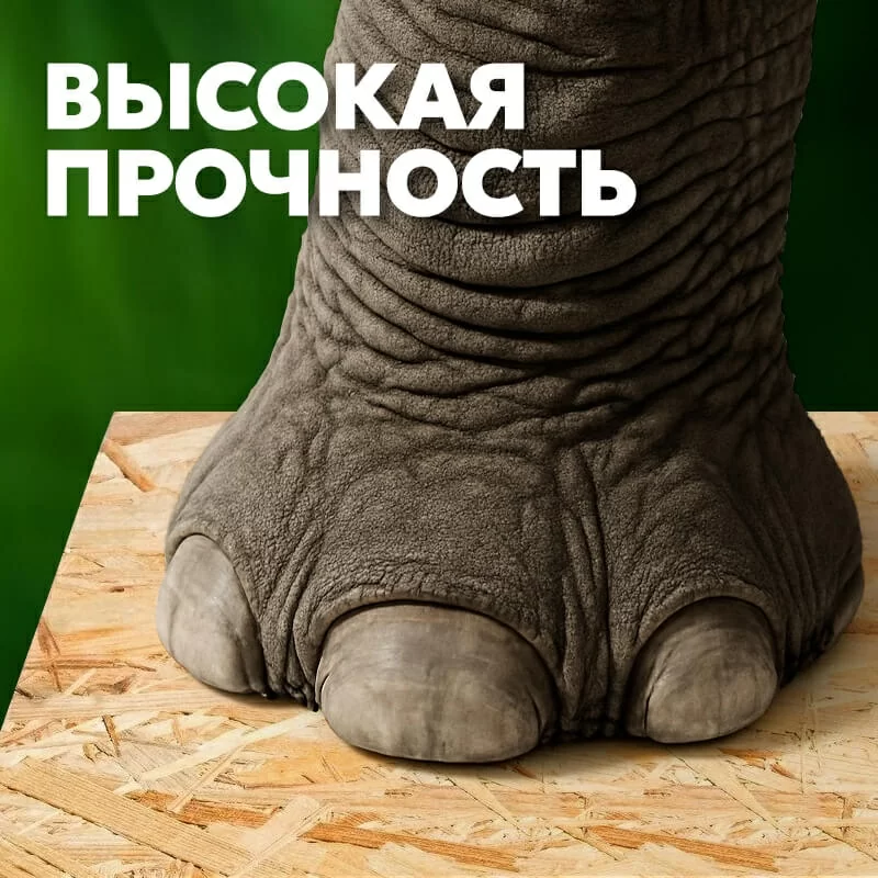 ОСБ-3 2500х1250х9мм Ультраплай (Беларусь)
