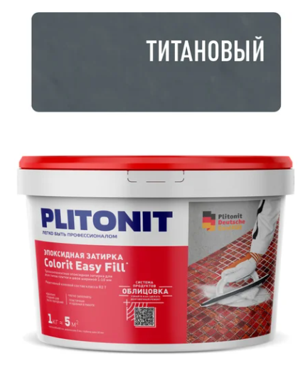ПЛИТОНИТ Colorit EasyFill эпоксидная затирка-титановый 1кг