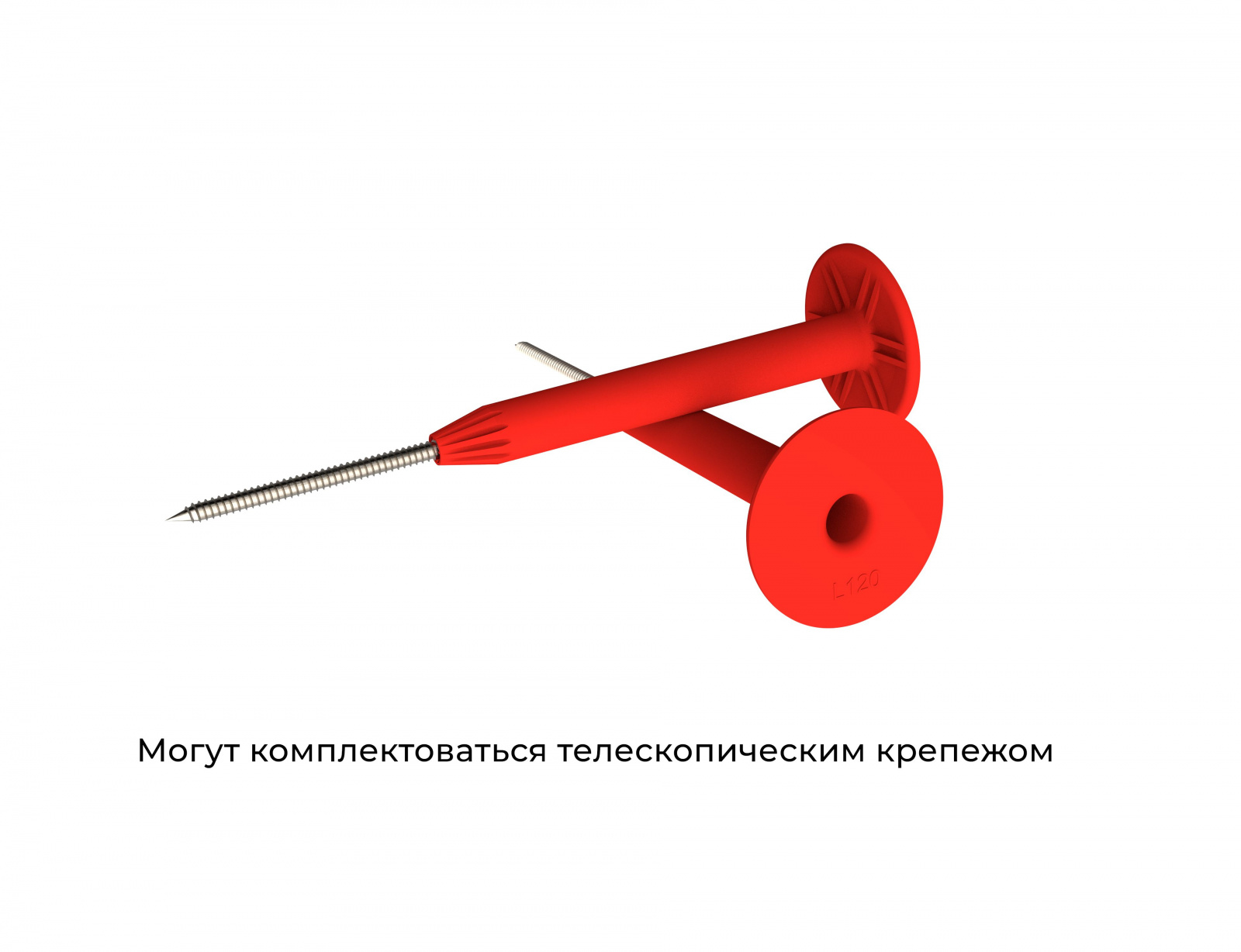 Teleskop_samorez_1600_1600_resize_1600_1600_resize