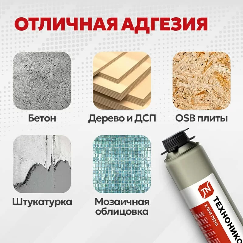 Клей-пена ТЕХНОНИКОЛЬ LOGICPIR