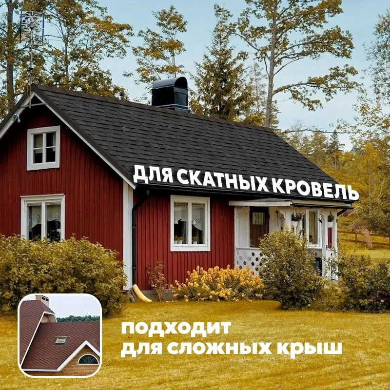 ТЕХНОНИКОЛЬ SHINGLAS многослойная черепица Фазенда Серый (2,6м2/уп)
