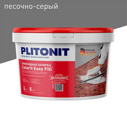 ПЛИТОНИТ Colorit EasyFill эпоксидная затирка-песочно-серый 1кг