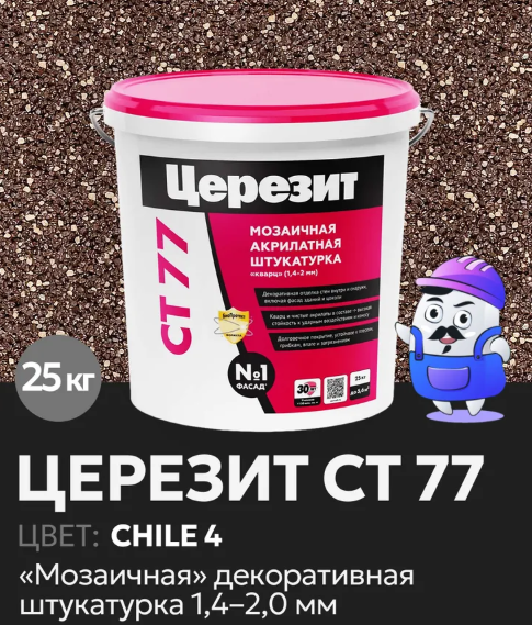 Церезит СТ77 штукатурка декоративная, Чили 4 (25 кг)