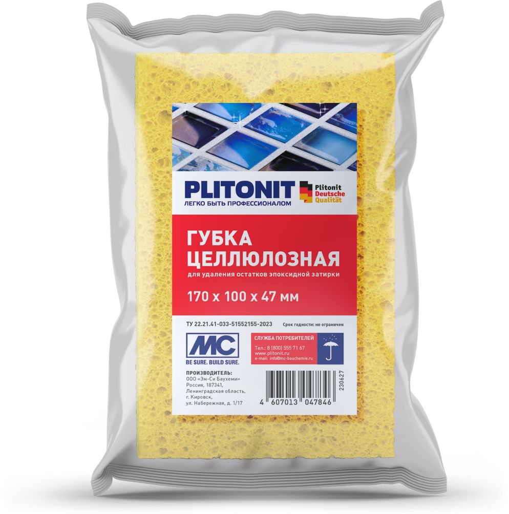 ПЛИТОНИТ Губка целлюлозная для удаления остатков эпоксидной затирки